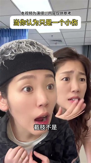 Tiny Cut, Major Risk: Stay Alert Near the Shore