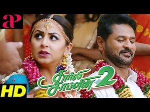 Charlie Chaplin 2 Comedy Scenes | Nikki Galrani Prepares for the Wedding | AP International