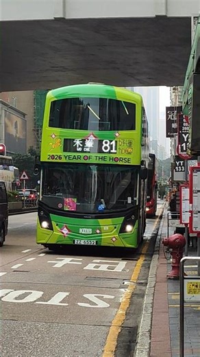 [補返禾輋方向🐴] V6B210 ZZ6552 @81 駛入九龍中央郵政局