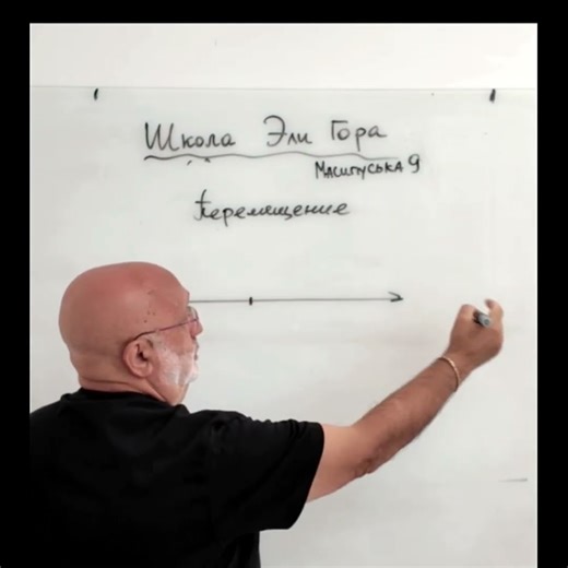 Masipuski on physics. (Little stories) . Mechanics.Masipuska 9