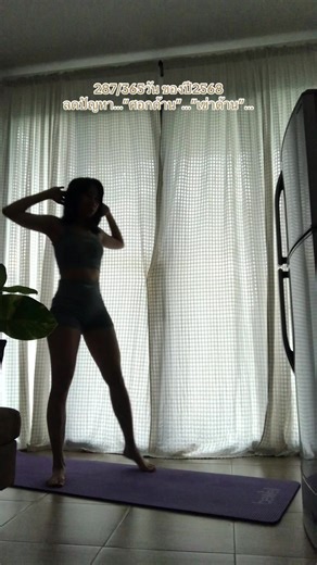 #ผู้หญิงออกกําลังกาย #ออกกําลังกาย #สายสุขภาพ #รักการออกกําลังกาย #รักตัวเอง