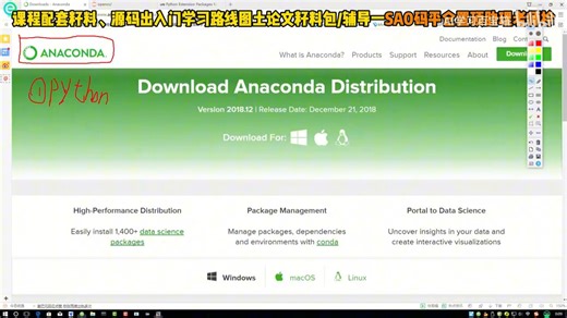 毕设有救！【OpenCV+YOLO】不愧是王炸组合！全篇通俗易懂，草履虫都能学会！ 实时目标检测，AI大佬手把手带你做毕设！（计算机视觉丨YOLO丨OpenCV