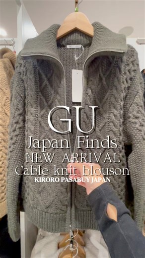 GU Japan Cable knit blouson 🇯🇵 #GU #ジーユー #knit #pullover #WinterCollection #JapanPasabuy #PASABUY #kiroro #autumnfashion | Kiroro Pasabuy Japan