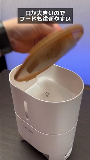 水洗い可能な自動給餌器ゲットした 【PETTENA PF4】