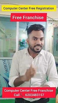 Computer Center Free Franchise || Computer Center Registration Free