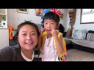 娃开学了玲玲准备接婆婆和娃去县城结果婆婆拒绝去原由也让人无奈