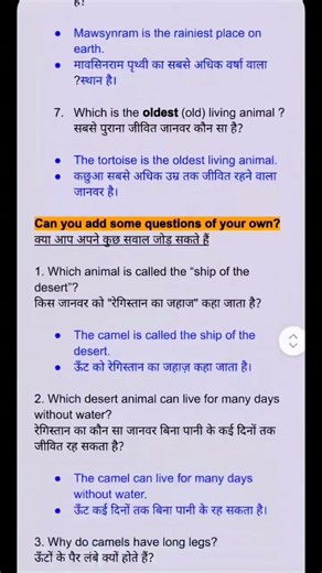 Class 6 English | Unit 9 Desert Animals | Working with the Text, Speaking, Grammar & Writing | NCERT