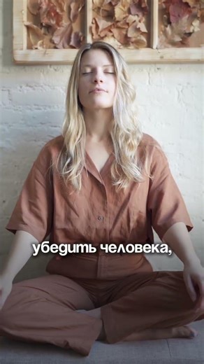 Как освоить любой навык с помощью транса?