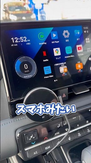 [Cost-effective] Turn your navigation system into a smartphone! Ottocast's P3 Lite! #PR #Ottocast...