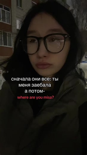 Миса Аманэ: Тетрадь Смерти и её секреты