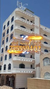 بديل الحجر #بصمة_إبداع_للديكورات_الاسمنتية للتواصل عبر الواتس عبر الرابط 👇https://wa.me/967775559402