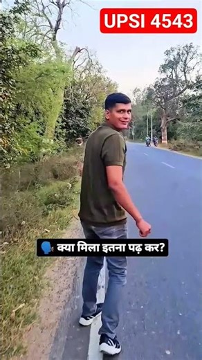 UPSI vacancy 2025 #trendingshorts math,Resoning, hindi,molvidhi, polity, #motivation #viralshorts 🚨🚨