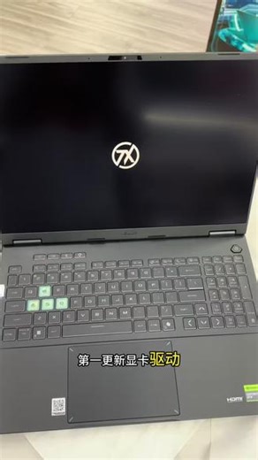天选 7PRO 新机必做2项设置！60Hz 秒变 300Hz 如何开启高性能模式，让显卡直接满血激活#华硕天选7Pro #显卡#华硕a豆 #华硕a豆14Air #熊心豆志联盟