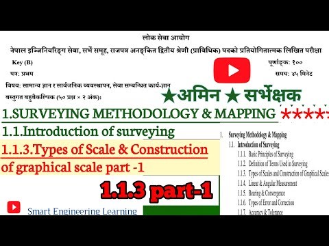 1.1.3 Types Of Scale & Construction Of Graphical Scale part _1||Types Of Scale||Amin Survey