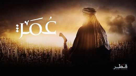 Série Omar : Episode 01 - AbuMuslim.fr