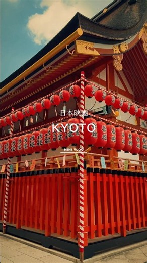 Kyoto mit Kindern unsere Route
