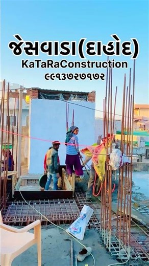 #construction 90 Million views || Instagram most viral reel🤩#trending #youtubeshorts