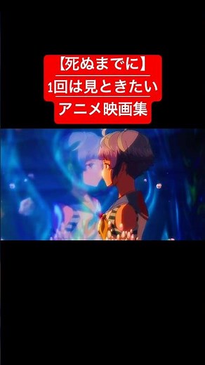 見ていないのなら今すぐ見るべき‼️🫵