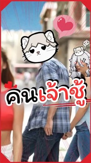 Secretary, do you support flirtatious people??? #vtuberth #vtuber #vtuber #funny #live2d #cute #f...