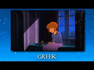 Peter Pan 2 - I'll Try (Soundtrack Multilanguage)