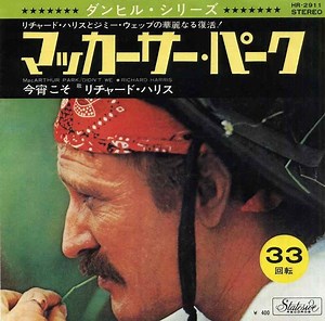 Richard Harris - MacArthur Park / Didn't We