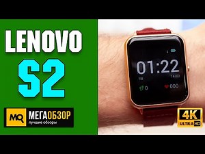 Lenovo S2 обзор. Умные часы