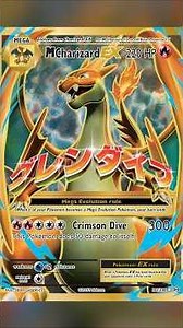Every Mega Charizard Card