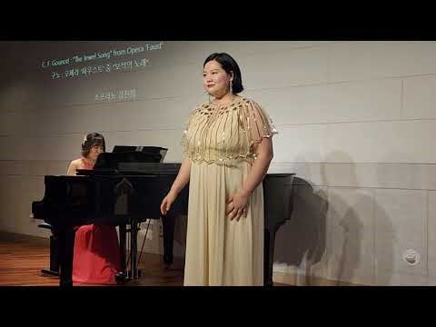 C. F. Gounod: "The Jewel Song" from Opera ‘Faust’ 구노: 오페라 '파우스트' 중 보석의 노래" 소프라노 김진희