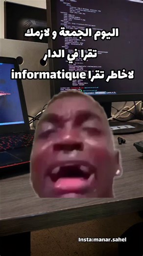 ‎Manar : منار‎ on Instagram: "#reaction #engineer #engineering #computerscience #informatique #engineerlife #studentlife #student #viralvideos"