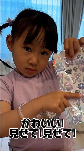 [Vol. 29] Got some super cute stickers!?😍 Sticker haul!💖 #kids #stickers #stickerbook #bonbondrop...