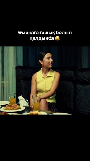 Кино т#леграмда ➡️ (@dariga_pro)’s videos with оригинальный звук - Кино т#леграмда ➡️