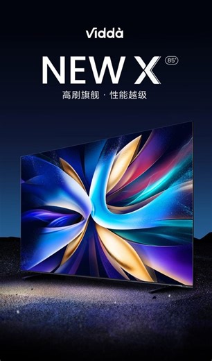 Vidda New X 85-inch 4K 144Hz gaming TV up for Double 11 pre-sale with exclusive discounts - Gizmochina
