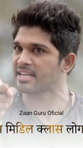 ham middle class log hai sir #motivation #growth #viral #shorts #hardwork