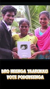 yarukku vote poduvinga #murugannishavlogs #vote #voting #2026election #ntk #ntkparty #shorts