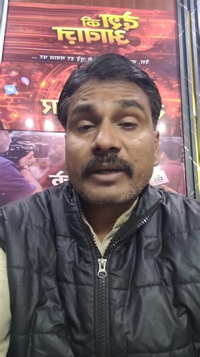 Himanshu Singh Authoritative on Reels