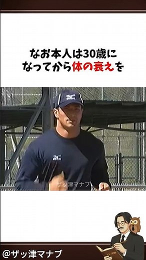 室伏広治の全盛期 #伝説 #最強 #shorts