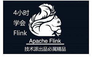 Flink教学-4小时学会Flink01