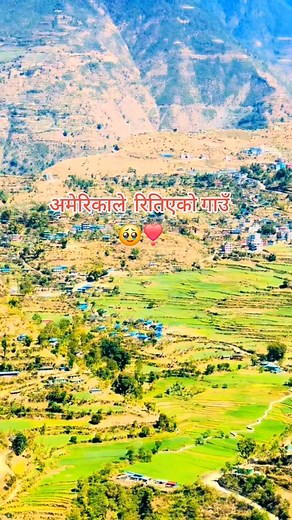 #Rukumkot #viralvideoシ #viralvideochallenge #videoreelsシ | सबिन जङ्ग क्षेत्री