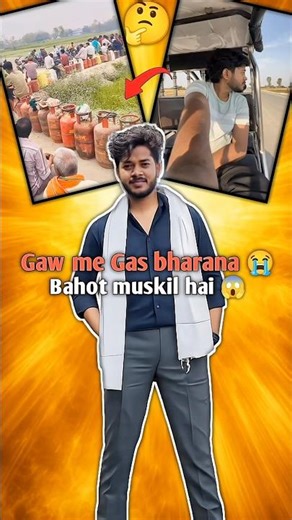 Gaw Me Gas Problem ⛽️ 😳| Mini Vlog #short #minivlog #gas #vlog #tranding #youtubeshorts