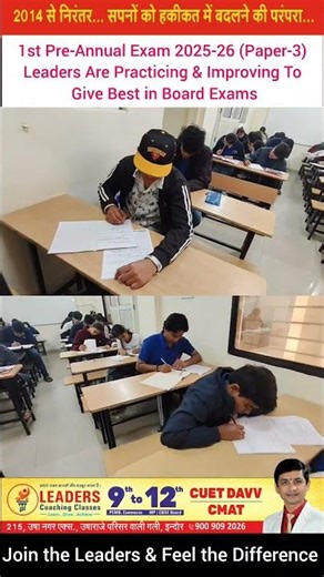 1st Pre-Annual Exam 2025-26 (Paper -3)Leaders Are Practicing & Improving To Give Best in Board Exams