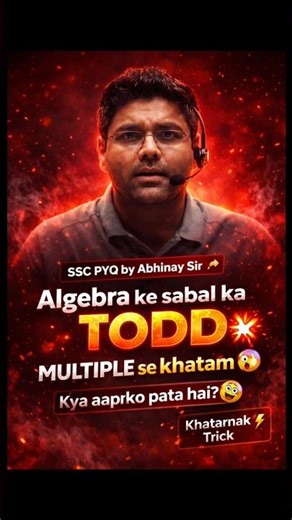SSC PYQ Algebra 🔥 | 1 Trick me sabal khatam 😱 | Abhinay Sir