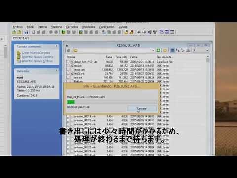PS2版MODの適用法 ドラゴンボールZ Sparking Meteor チュートリアル動画