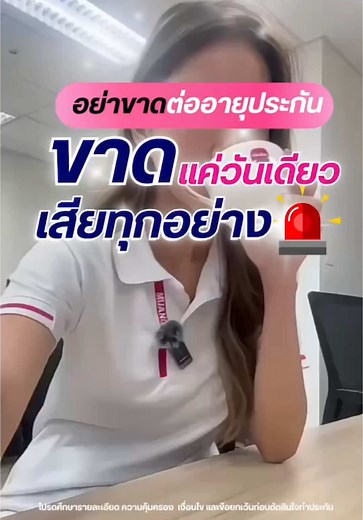 Vip.mtl บน TikTok
