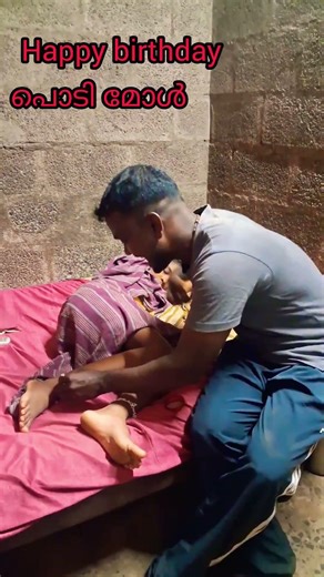 Happy Birthday Podimol ❤️❤️ അച്ഛന്റെ ഒരായിരം പിറന്നാൾ ആശംസകൾ❤️❤️