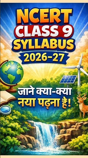 The NCERT Class 9 syllabus for the 2026–27 academic session introduces updated textbooks #class9