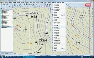 SECTION全套视频教程-入门到精通