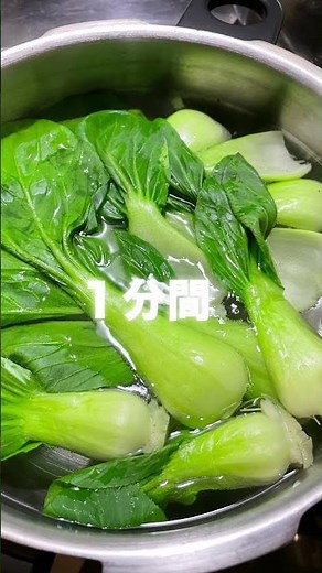 【５年生家庭科】調理実習、ゆで野菜、⭕️１分間ゆで❌30分間ゆでを作りました。