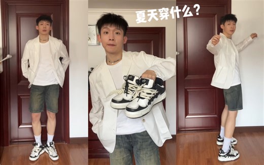 Summer ootd｜夏日也能驾驭的上长下短🤪