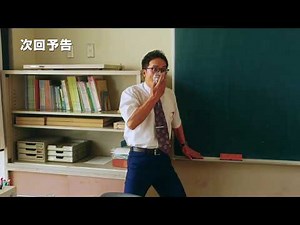 ドラマ『おいしい給食』第7話予告