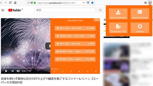 無料でYouTubeから動画と音声ファイルをダウンロードできるFirefox向け拡張機能「YouTube Video and Audio Downloader」